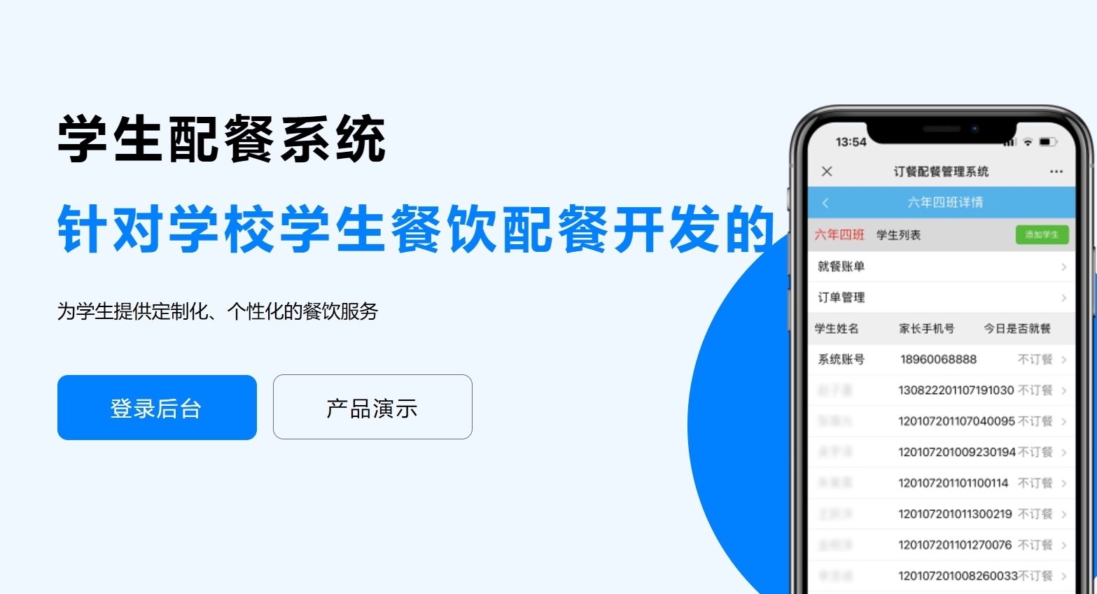 微信截图_20241031111542.png