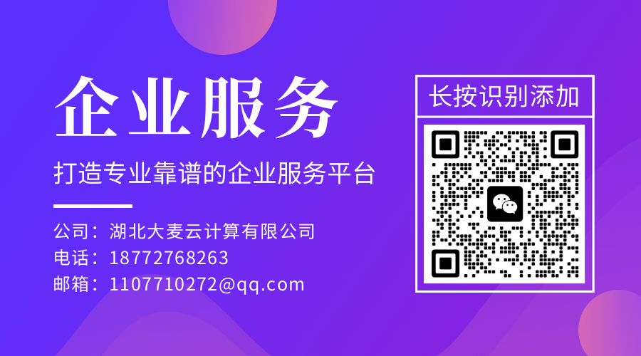 微信二维码.png